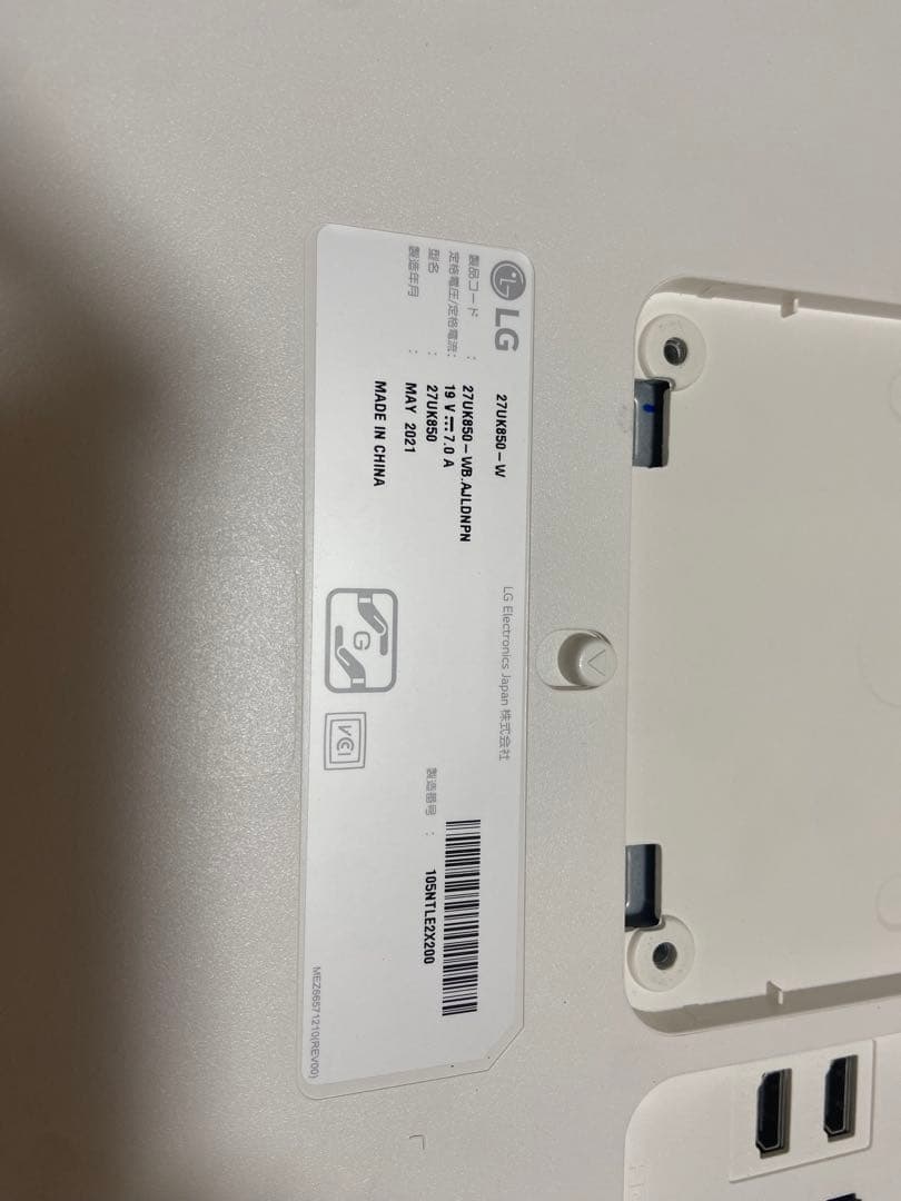 LG モニター ディスプレイ 27UK850-W 27インチ/4K/HDR