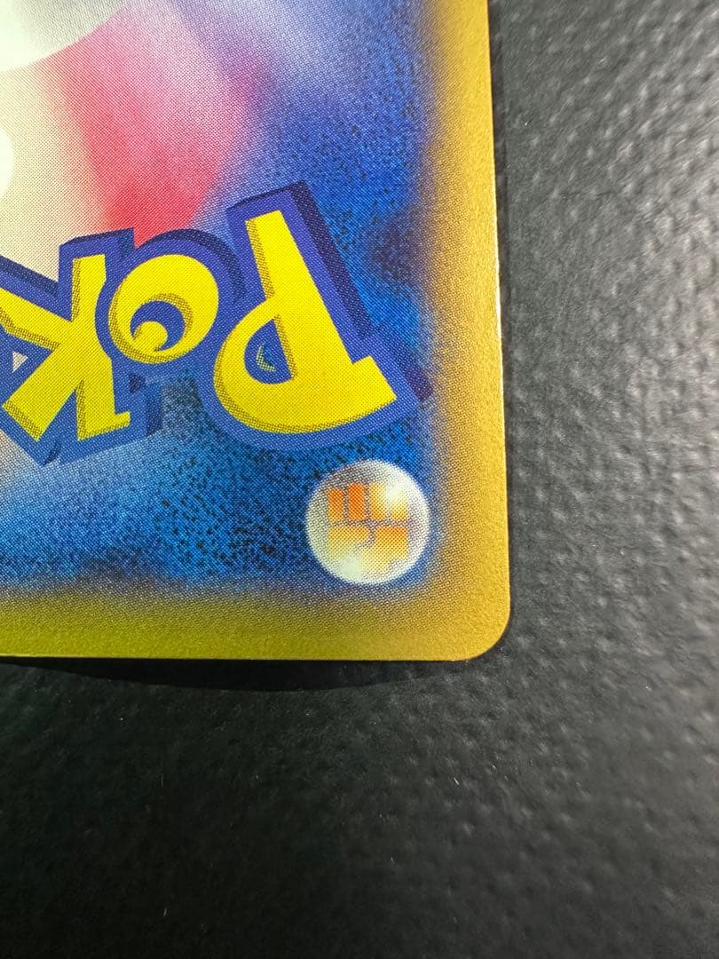 【美品】MリザードンEX RR XY2 ワイルドブレイズ 055/080