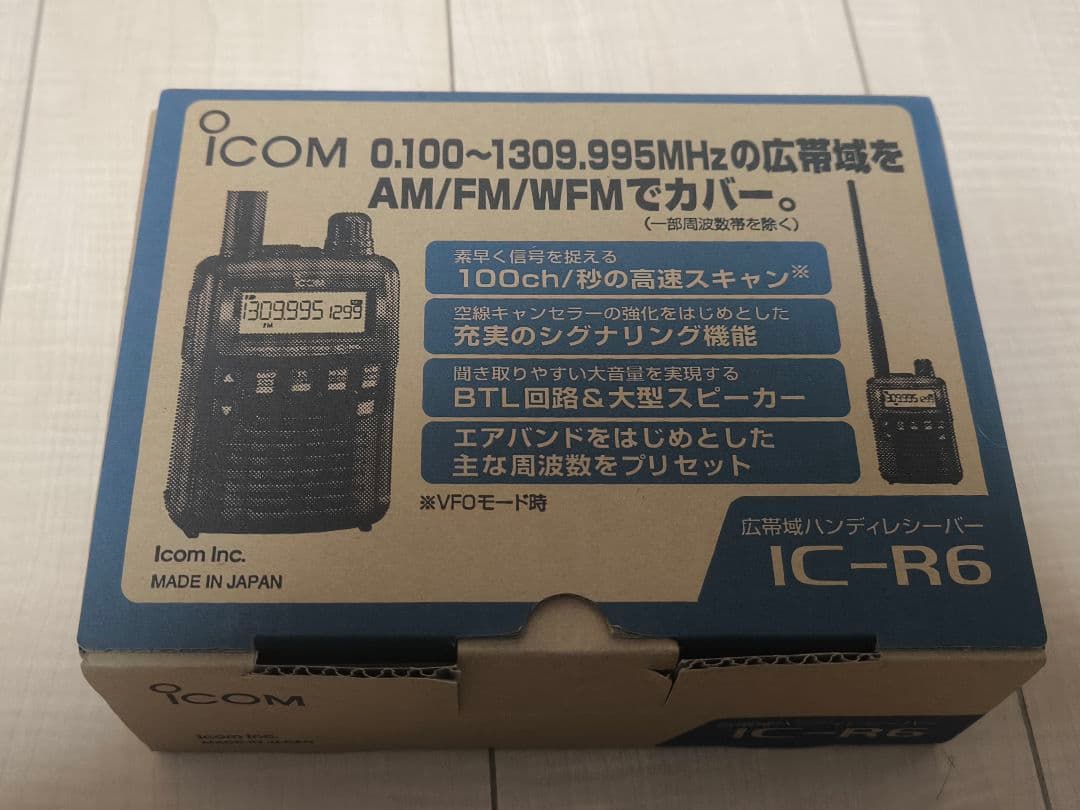 Icom IC-R6 受信改造済み　ハンディレシーバー