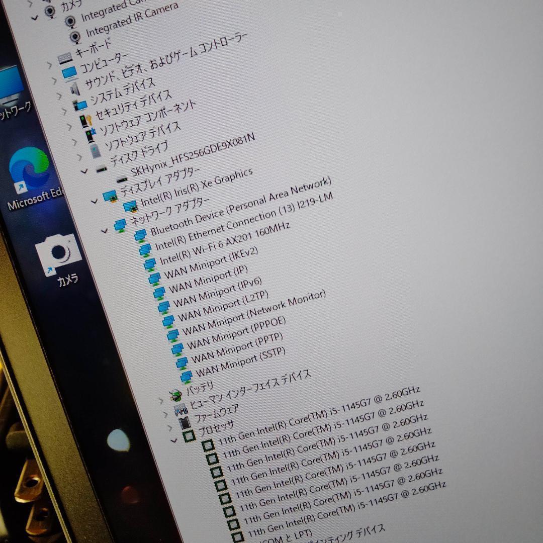 X13Gen2 13インチ ★11世代 i5 256G 1920x1200