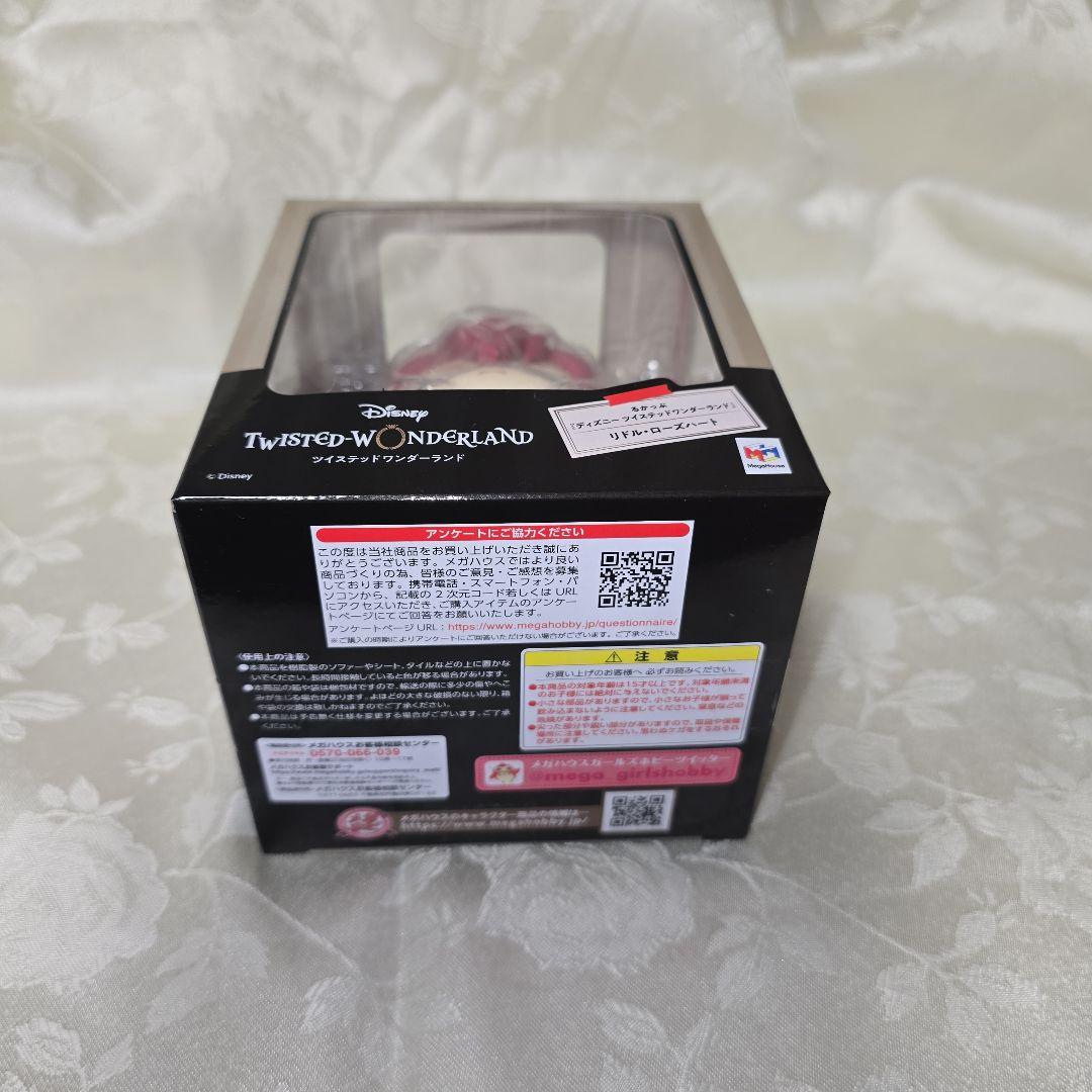 ツイステ　るかっぷ　リドル