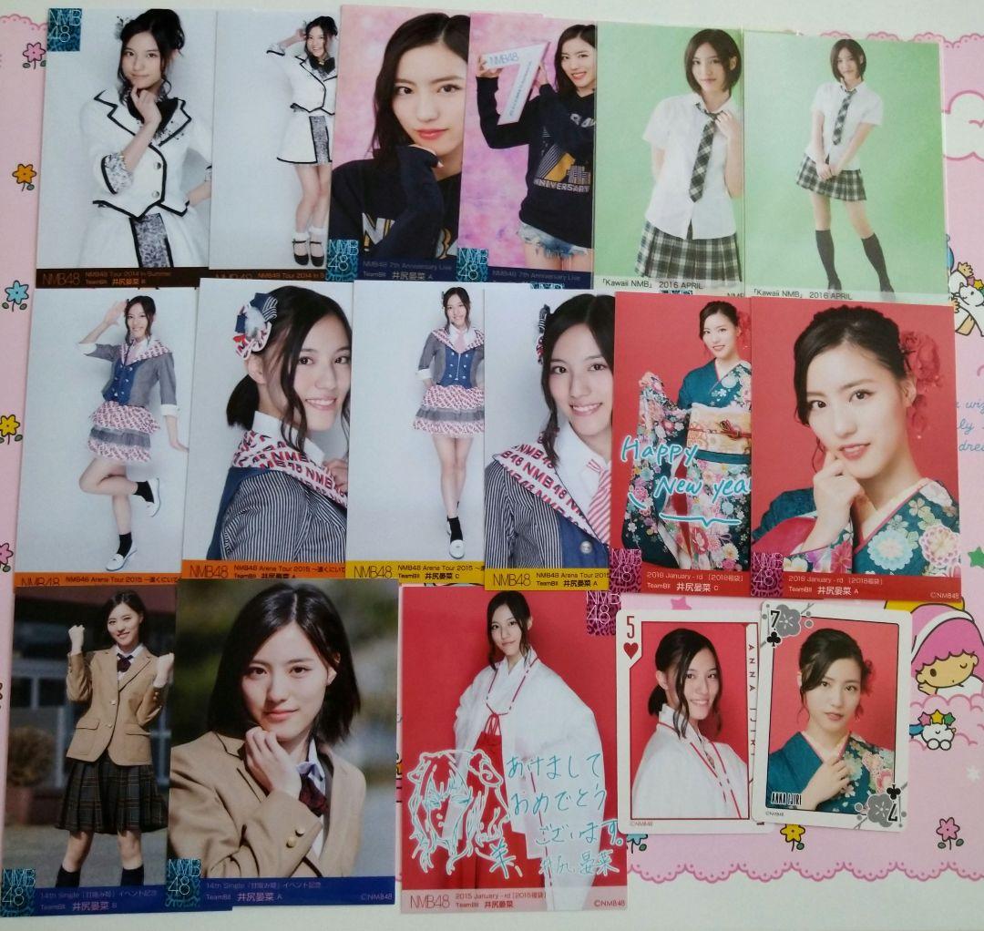 NMB48 ♡井尻晏菜♡ 生写真 缶バッジ まとめ売り