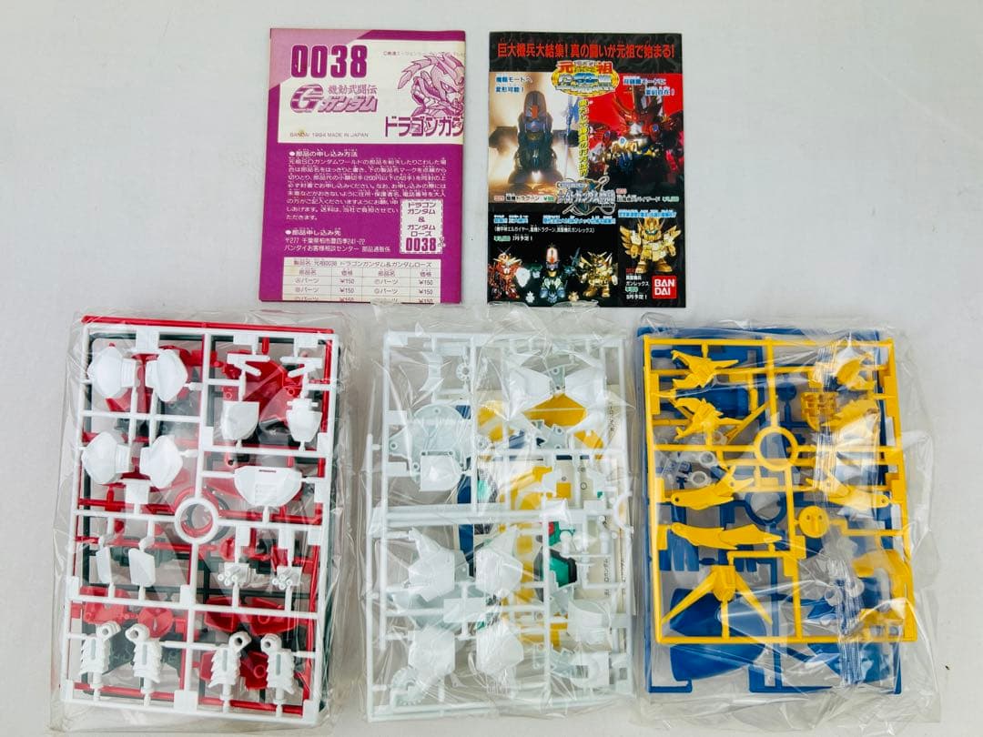 元祖SDガンダム ドラゴンガンダム　ガンダムローズ　0038　Gガンダム