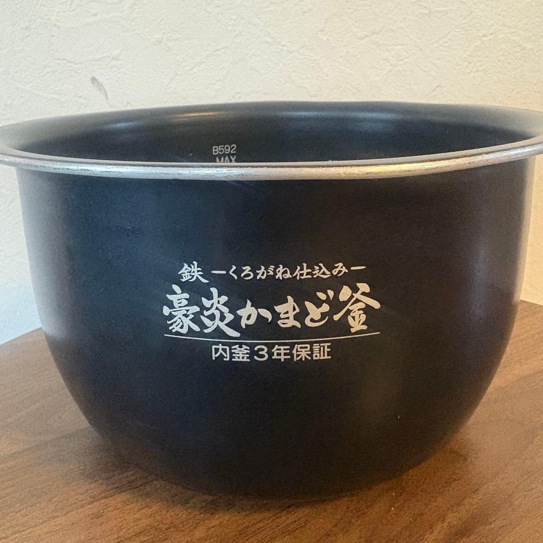 【ZOJIRUSHI/象印】圧力IH炊飯ジャー　炎舞炊き