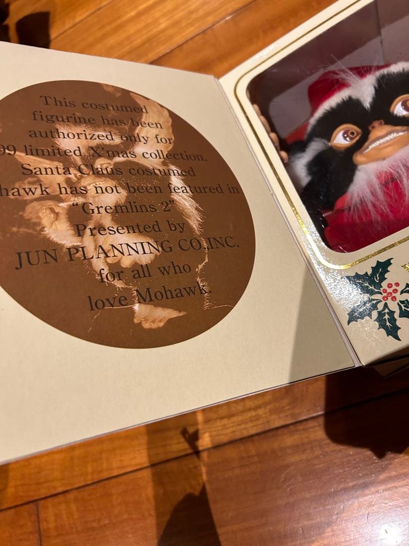 限定品　グレムリン　フィギュア