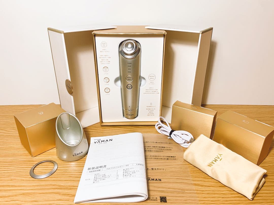 【美品✨】ya-manフォトプラス シャイニーネオ