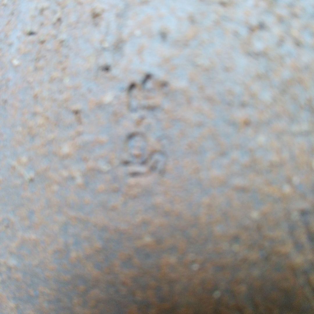 茶道具 南蛮 灰器 佐々木楽助 造