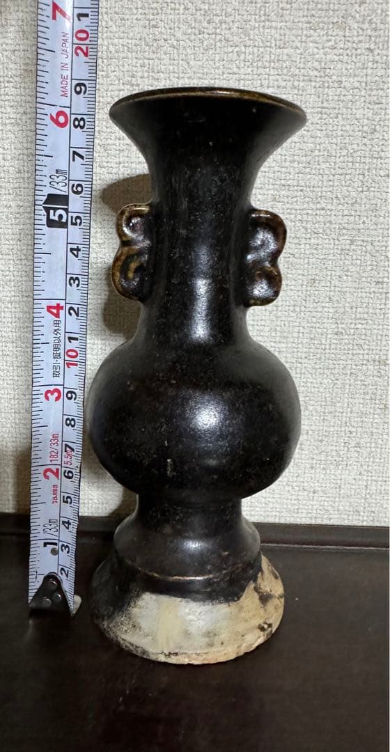 中国骨董　漢ー唐　黒釉褐釉　耳付瓶仏前供養瓶　時代物　唐物　古美術(N-3)