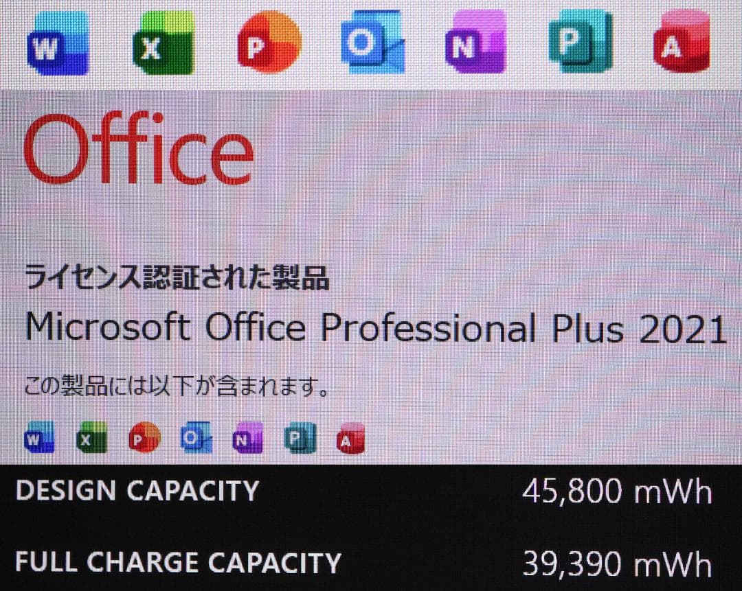 美品Surface Laptop3 i5 256GB 15型 オフィス付電池OK