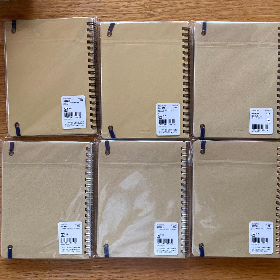 ロルバーンLサイズ　まとめ売り