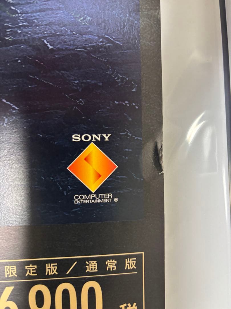 ブラッドボーン　bloodborne B2ポスター　ピン留め跡有