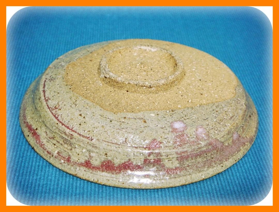 606『唐津 オモダカ 小皿』　/骨董品 古美術 古道具 アンティーク