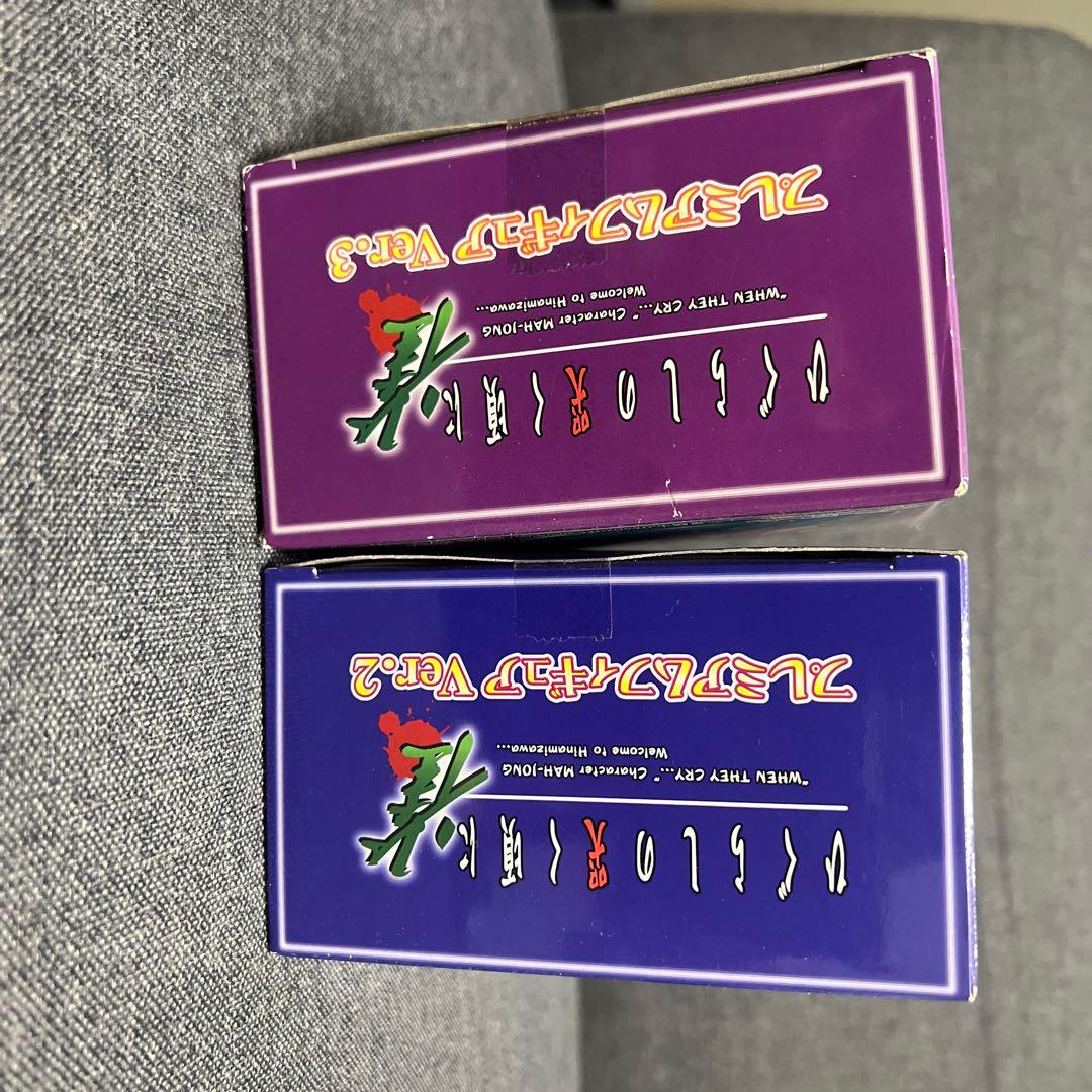 ひぐらしの哭く頃に雀　Ver.2 & Ver.3 古手梨花　羽生