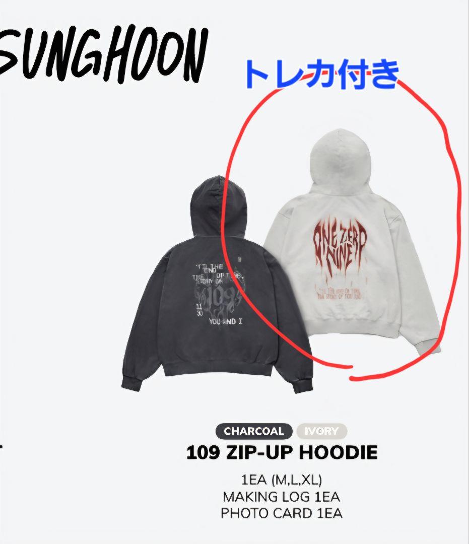 新品　ENHYPEN Artist-Made ソンフン フーディー Lサイズ