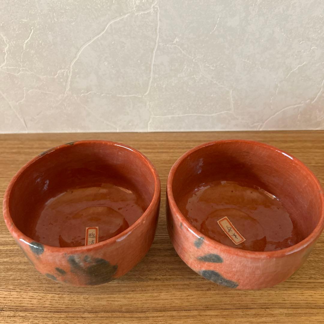 長次郎写　利休七種茶碗　和楽造　茶道具
