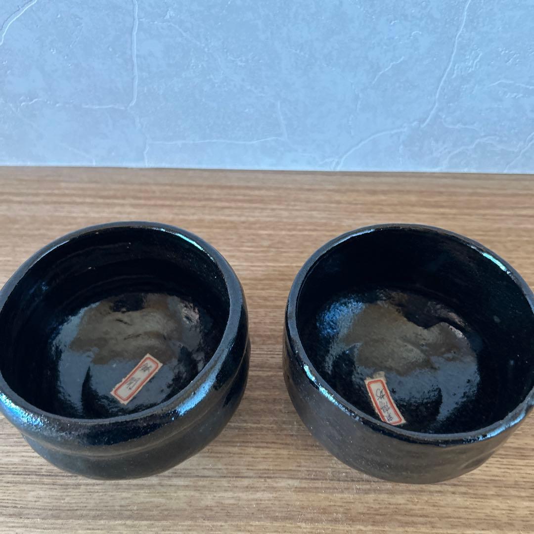 長次郎写　利休七種茶碗　和楽造　茶道具