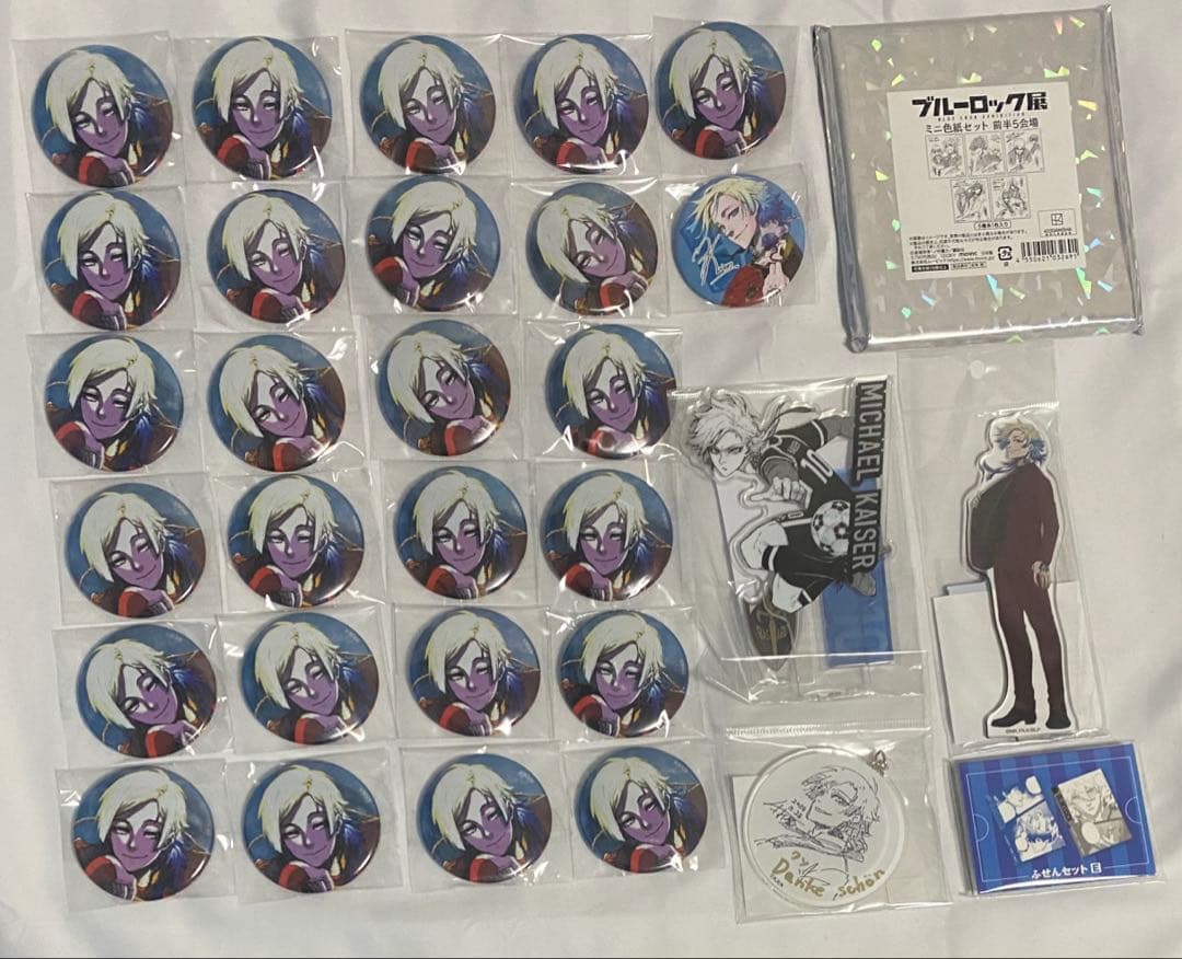 ブルーロック　ミヒャエル・カイザー