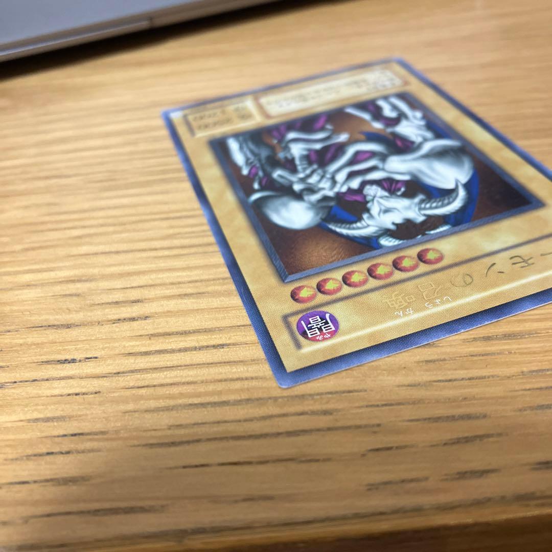 デーモンの召喚 SC-51 アルティメットレア　レリーフ