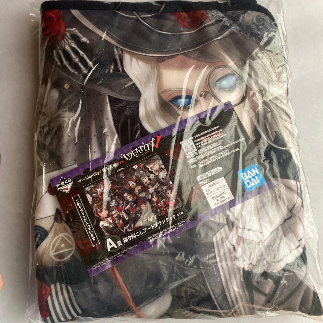 【アイテム追加しました】第五人格　まとめ売り 71点