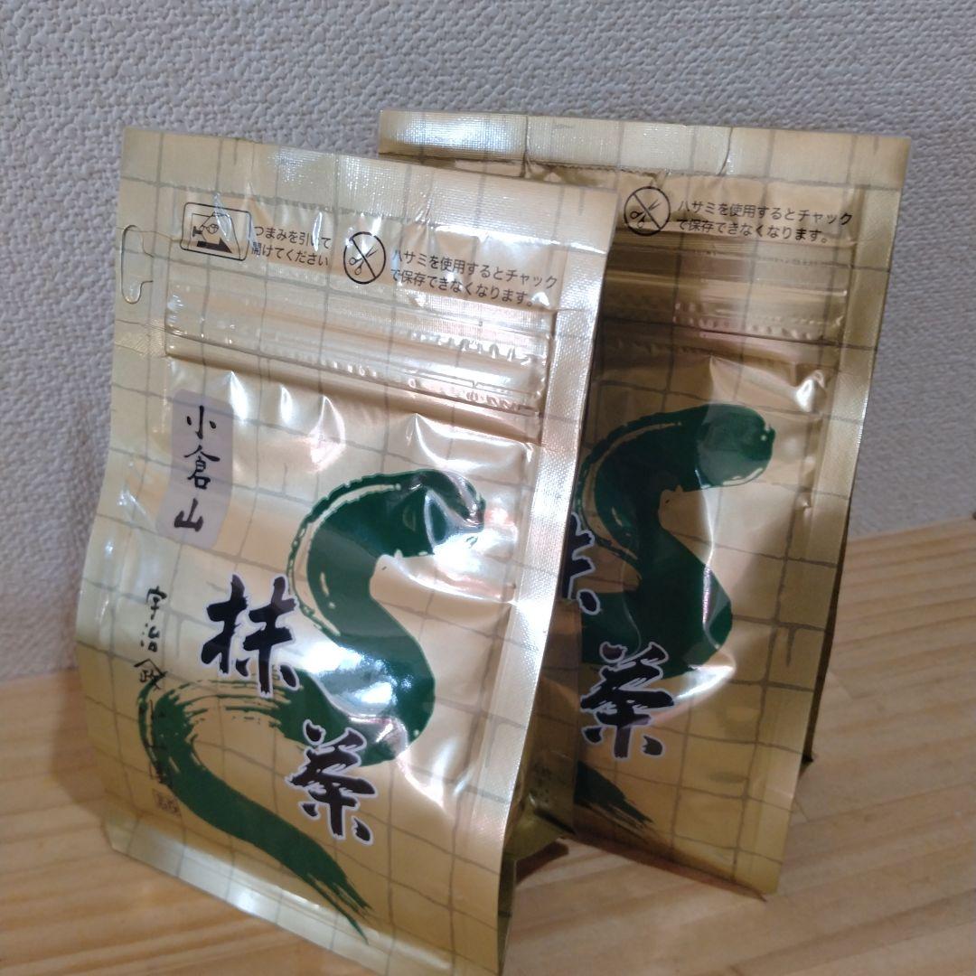 小山園小倉山 抹茶 100㌘袋入り✕2