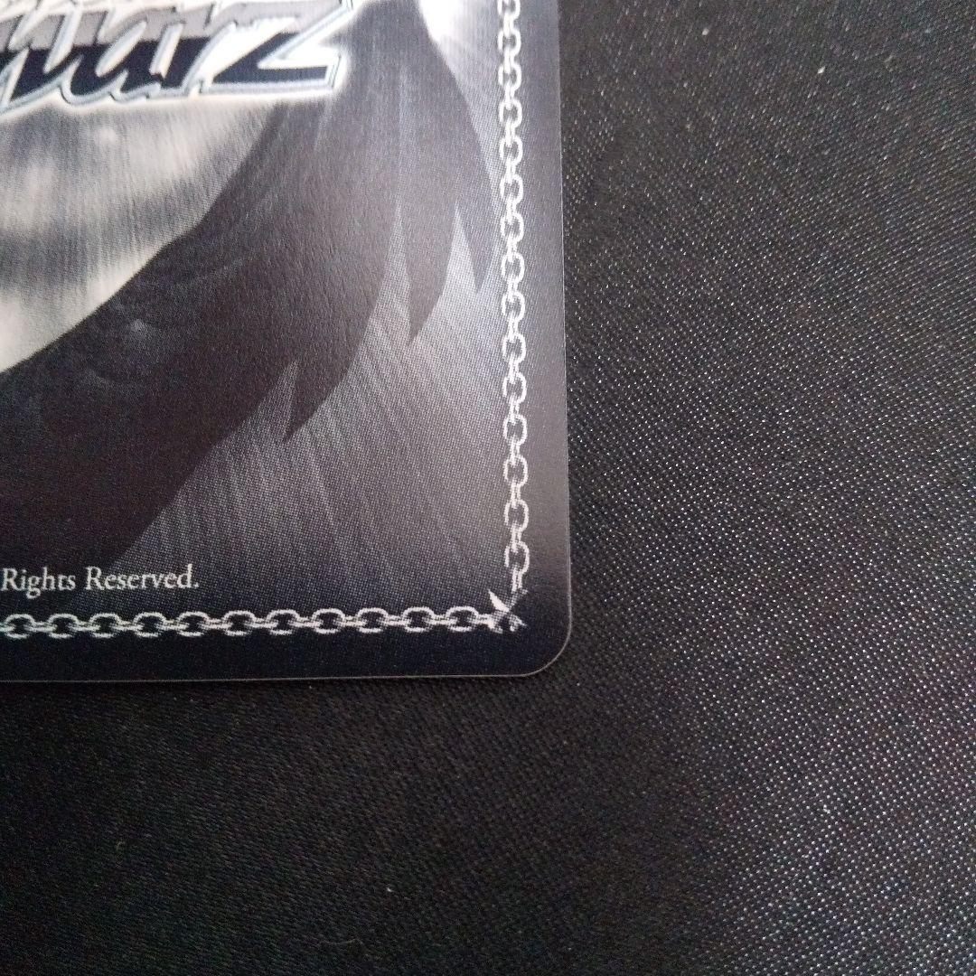 戦争ごっこ 狂三　SP　サイン