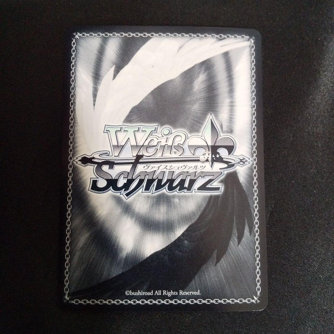 戦争ごっこ 狂三　SP　サイン