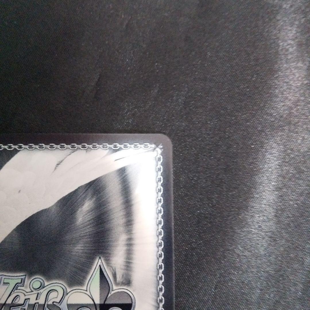 戦争ごっこ 狂三　SP　サイン