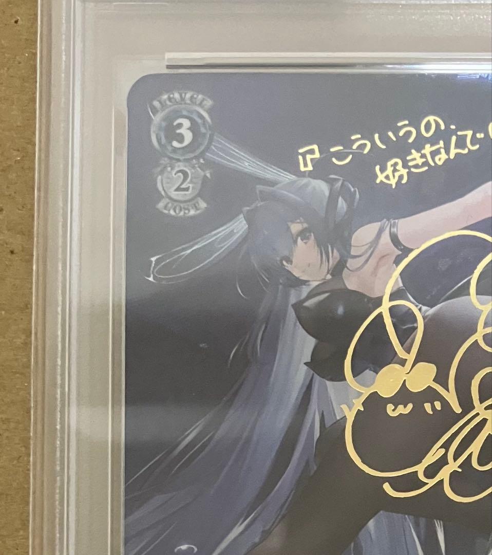 【PSA10】 ヴァイスシュヴァルツ アズールレーン ニュージャージー SP