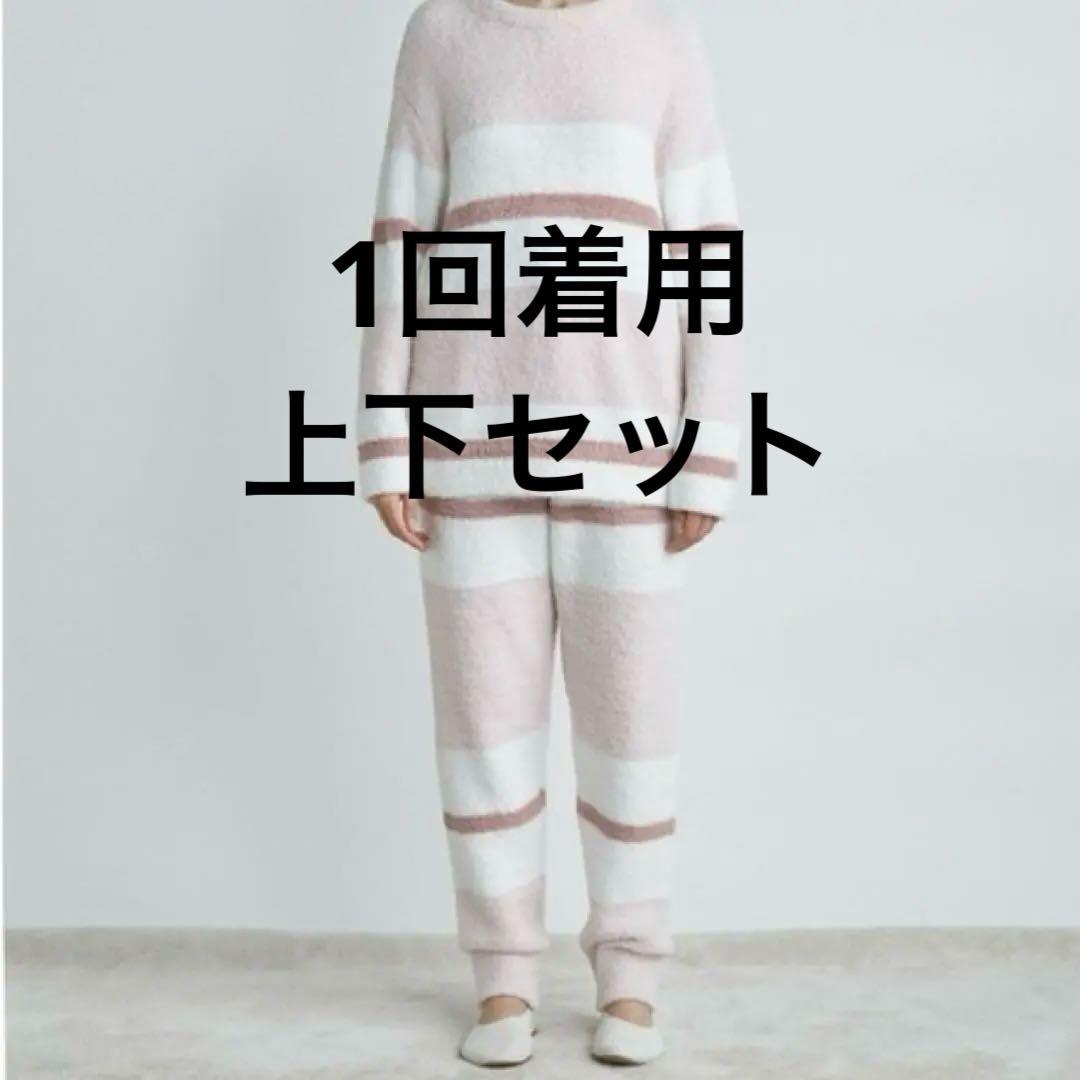 1回着用　ジェラピケ　パウダーボーダー　プルオーバー＆ロングパンツ　ピンク