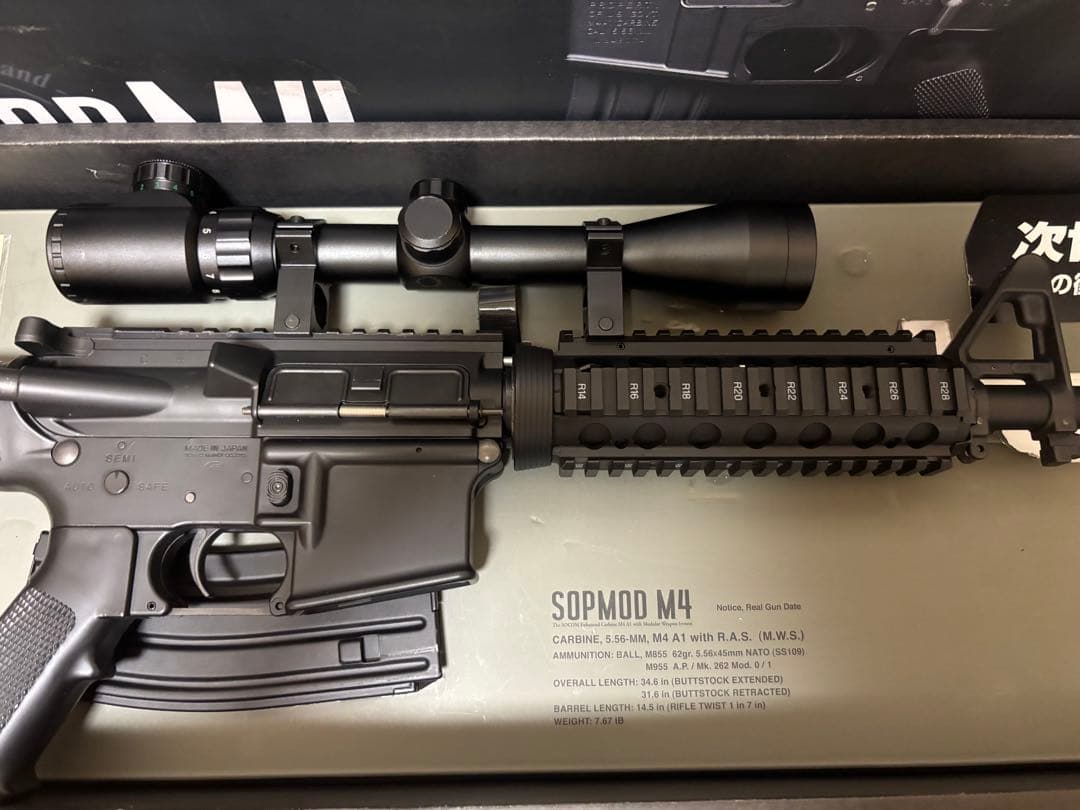 ケ*ン様 東京マルイ　次世代電動ガン SOPMOD M4 バッテリーX3 充電器