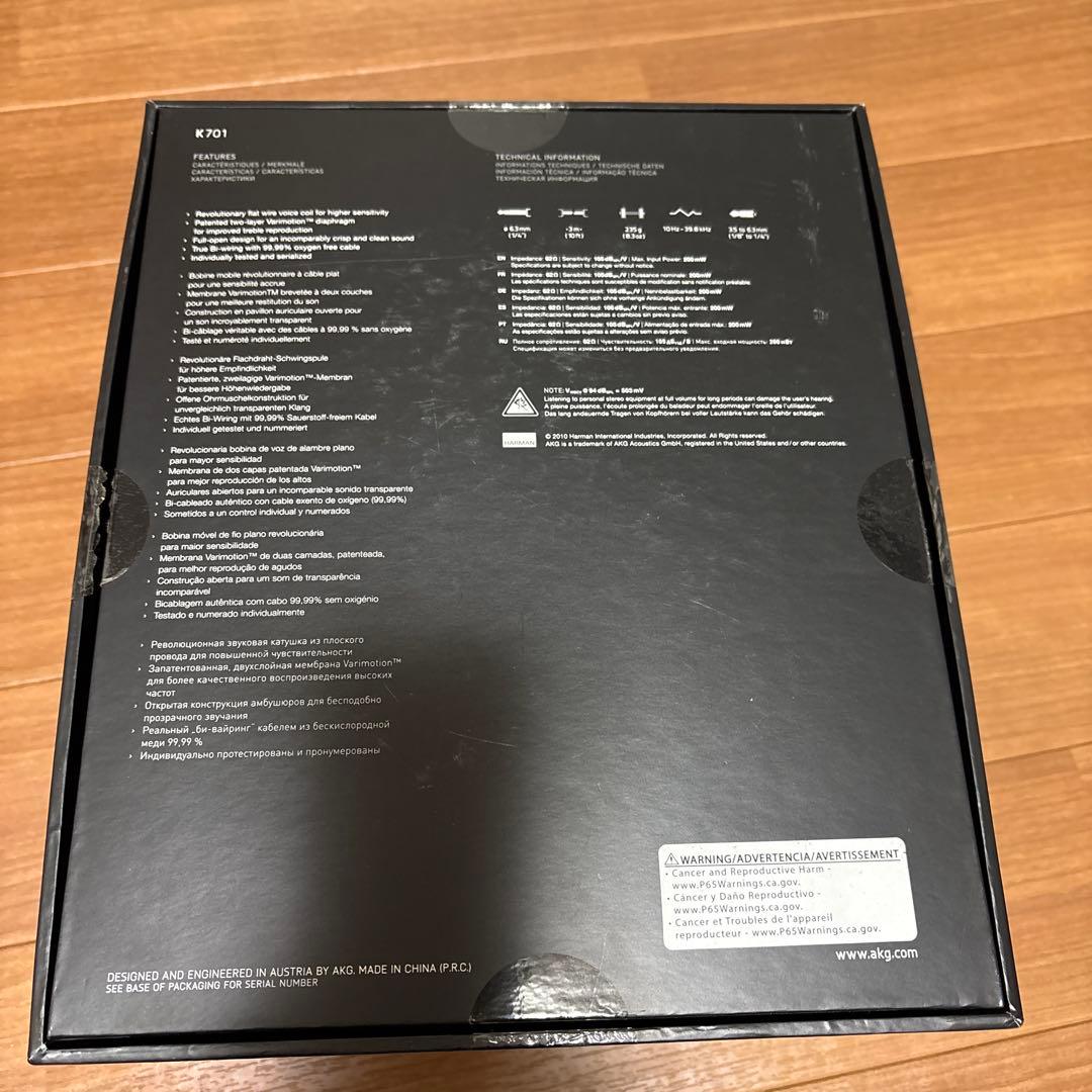 ヘッドホン AKG K701-Y3