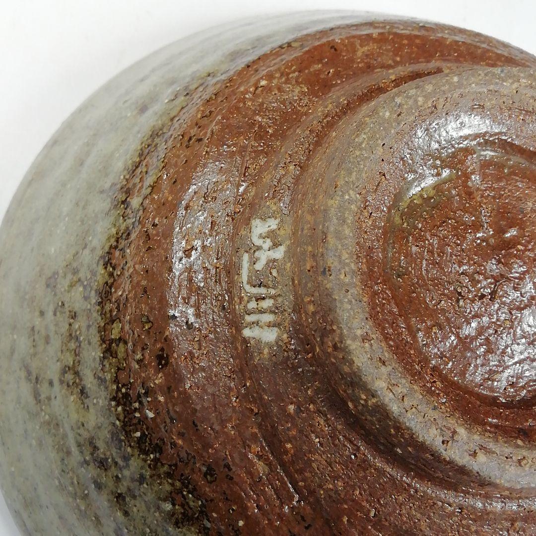 Ｗ１０９　茶碗　『唐津写　竹』『平茶碗』『浅見与し三 造』　共箱　抹茶碗　茶道具