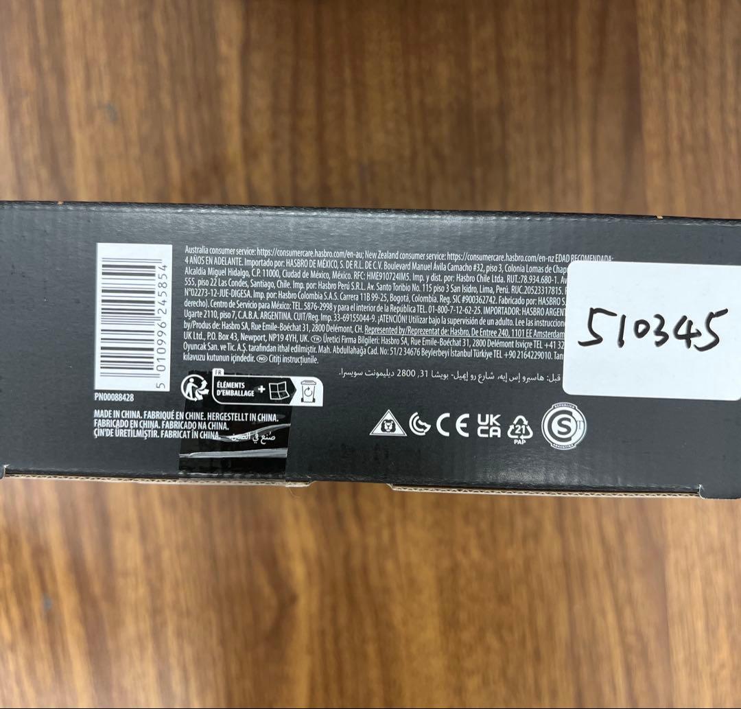 510345 ハズブロ マーベルレジェンド・シリーズ スカー：ハルクの息子