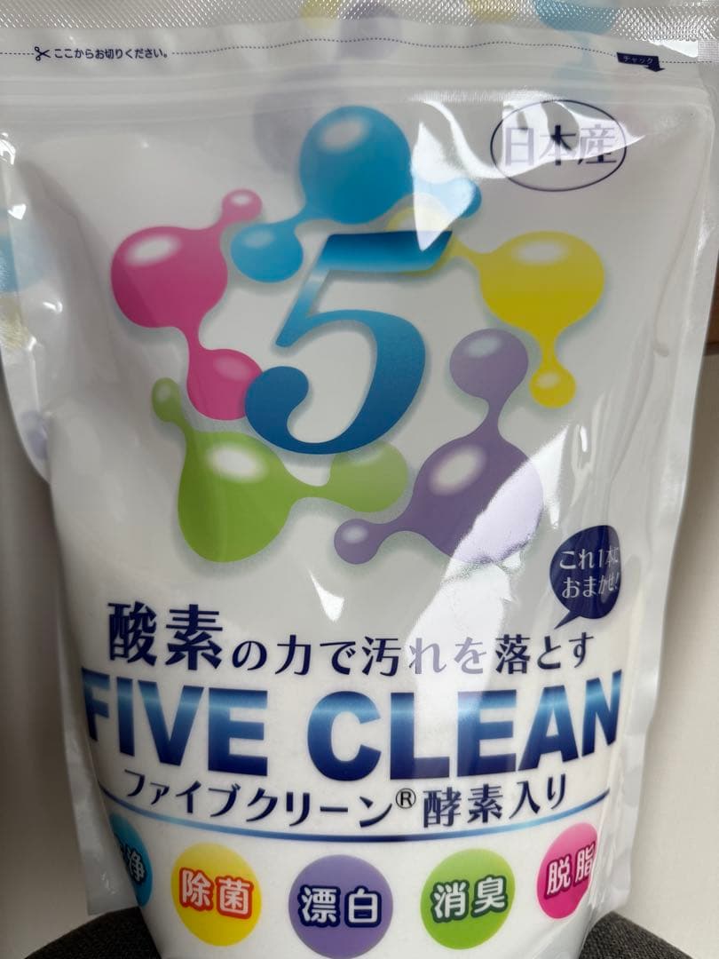 新品・未使用 ファイブクリーン酵素入り粉末洗剤 1.7kg　3個セット
