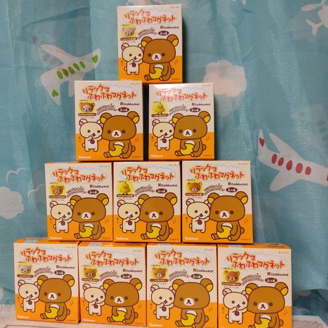 リラックマ　ふわふわマグネット　マスコット ぬいぐるみ　食玩