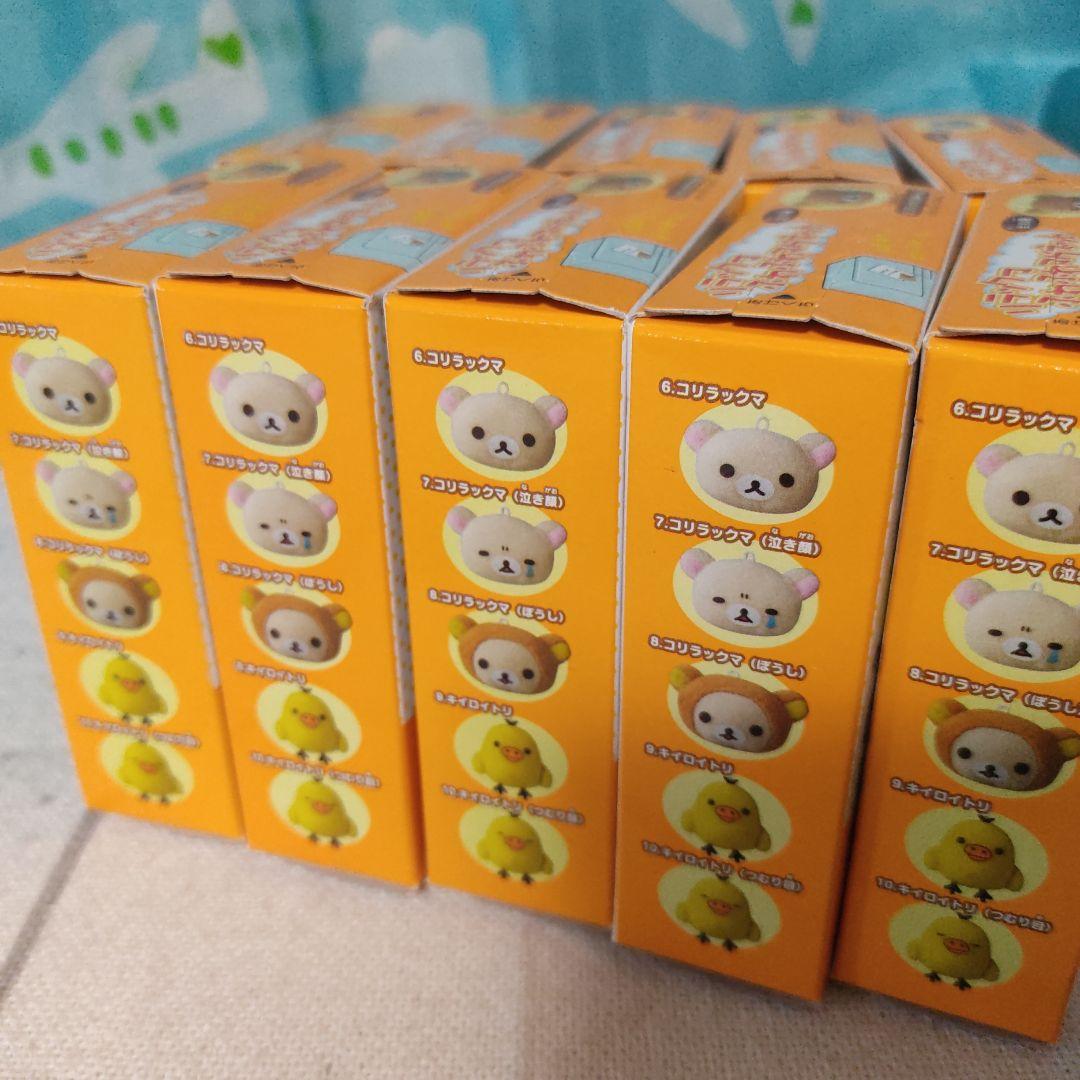 リラックマ　ふわふわマグネット　マスコット ぬいぐるみ　食玩