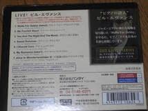 稀少　Little Jammer Proカートリツジ　　ジャズシリーズ　2個