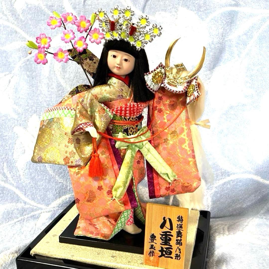 八重垣姫 赤姫 豊玉作 特選舞踊人形 衣装人形 日本人形 舞踊 兜 市松人形