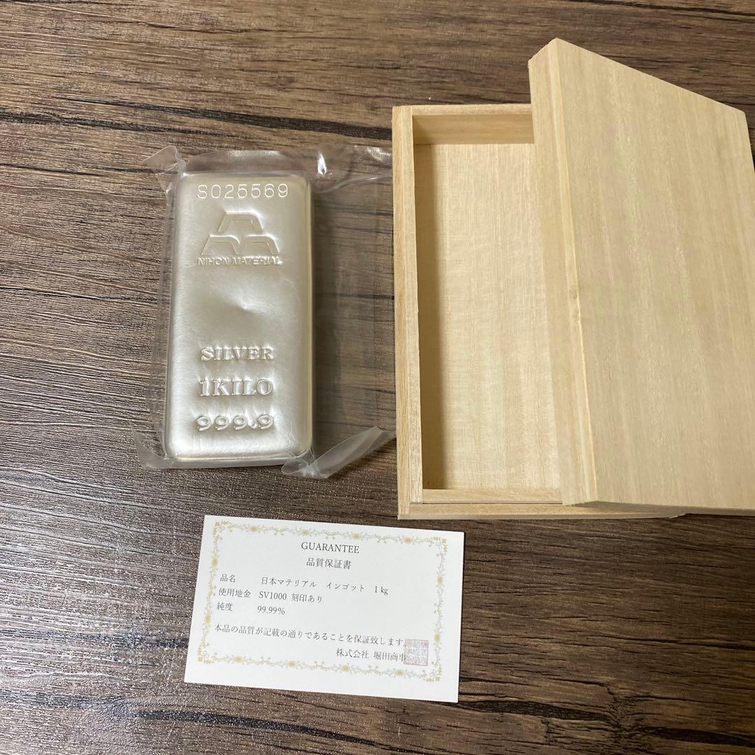 日本マテリアル　　銀　シルバー新品未開封 桐箱付き