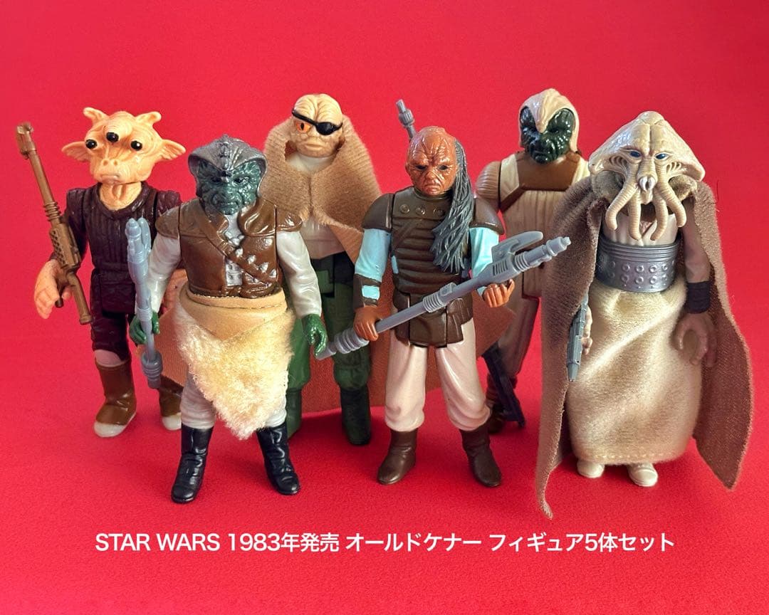 STAR WARS オールド ケナー フィギュア6体セット (当時もの)