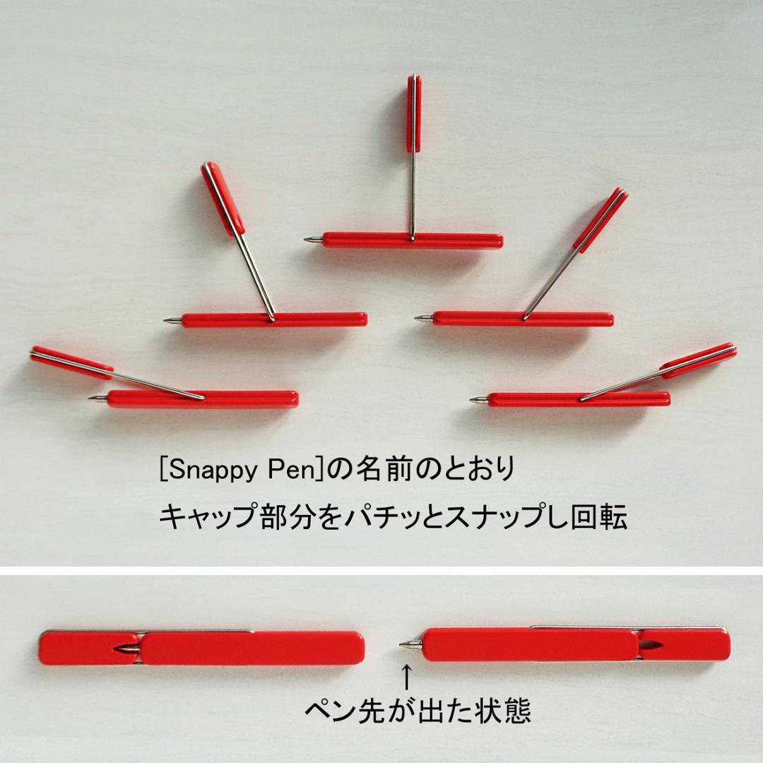 イタリー製ビンテージ・ボールペン! Snappy Penスナッピー新品6色セット