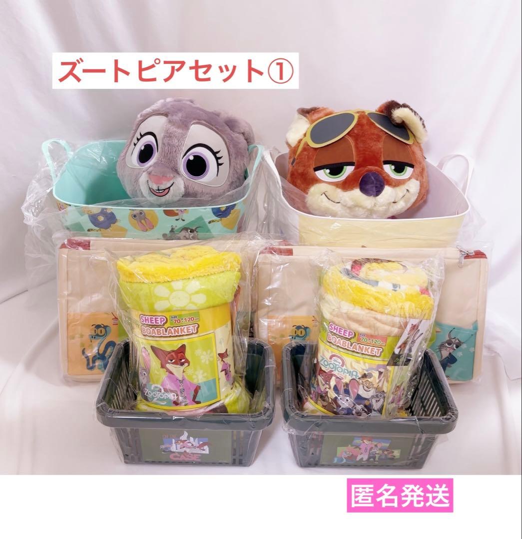 ズートピア　スーパーラージぬいぐるみ　ブランケット　ビッグバケット等まとめ売り①