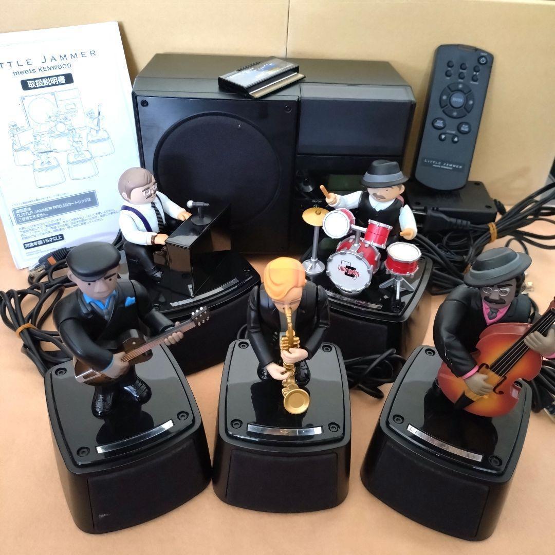 リトルジャーマーミーツKENWOOD 動作確認OK リモコン＆カートリッジ付