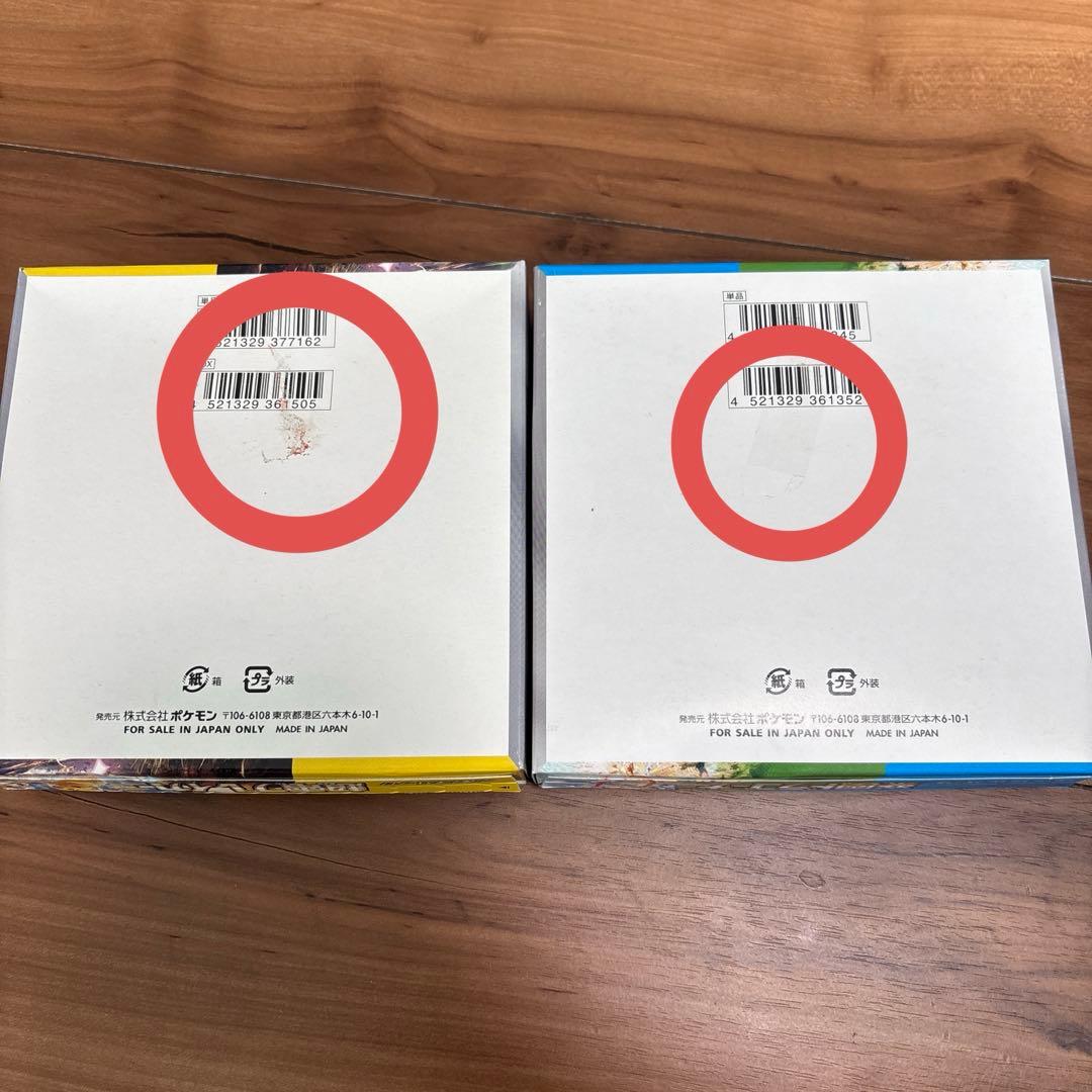 超電ブレイカー 楽園ドラゴーナ シュリンク無し box