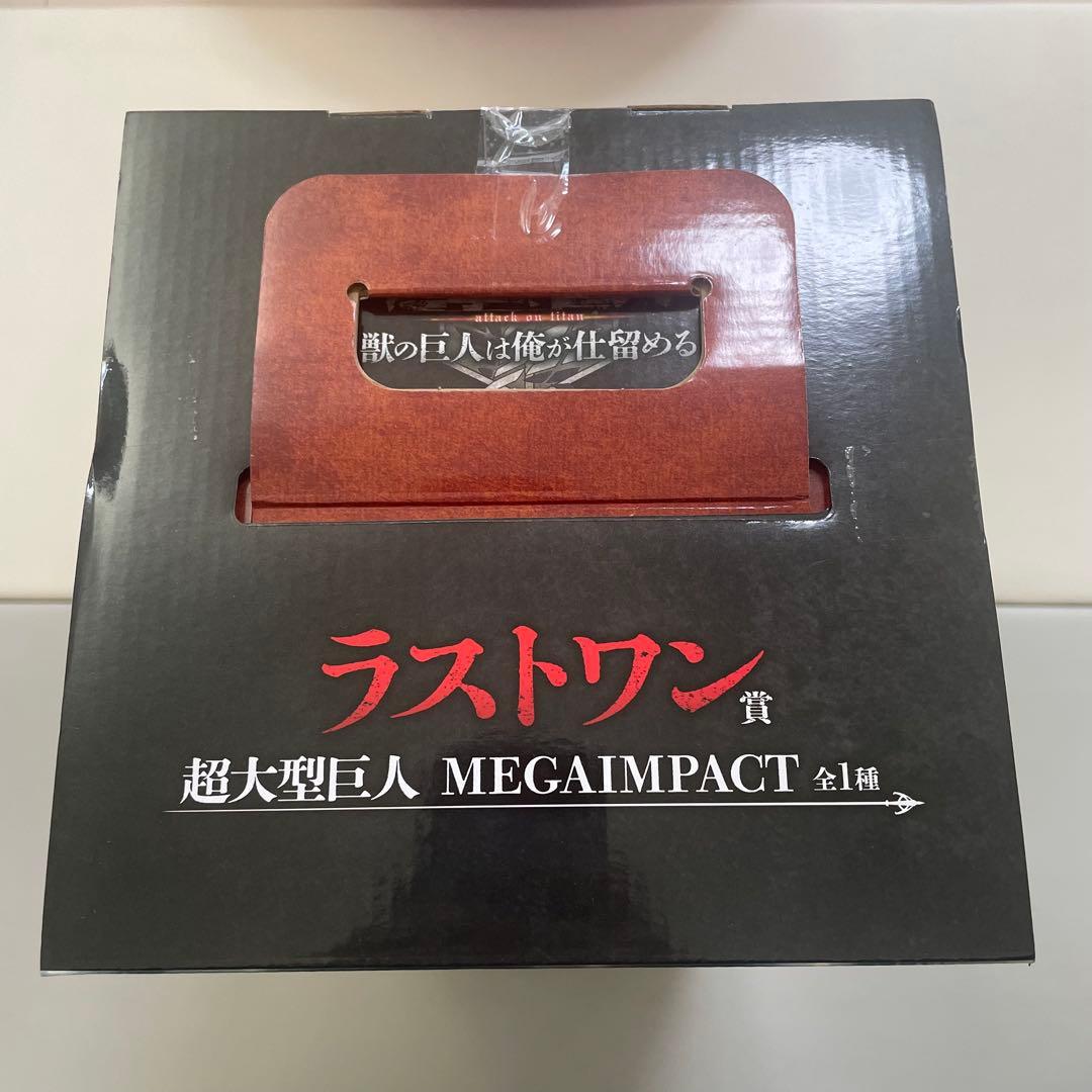 <本日発送>一番くじ 進撃の巨人 ～獣の巨人は俺が仕留める～