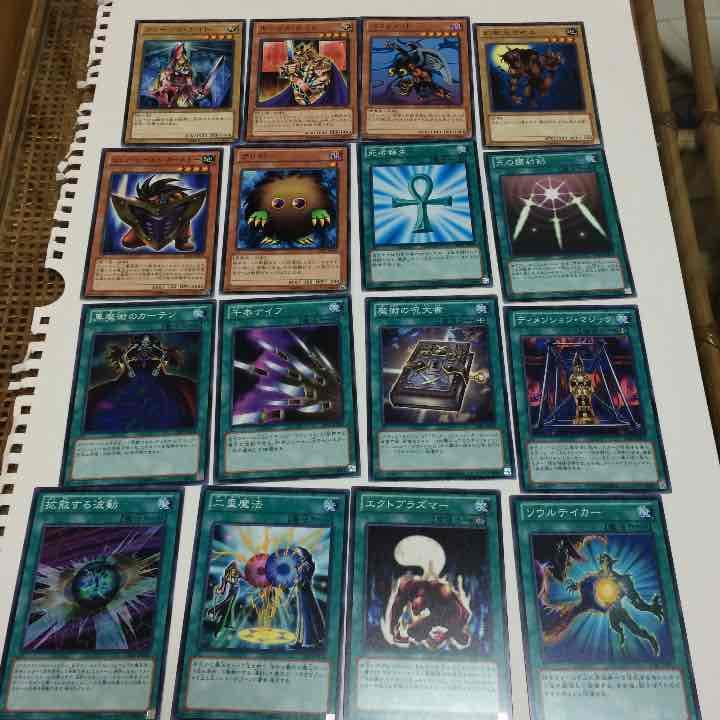 遊戯王 決闘王の記憶 決闘都市編