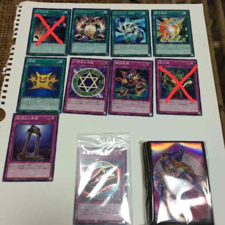 遊戯王 決闘王の記憶 決闘都市編