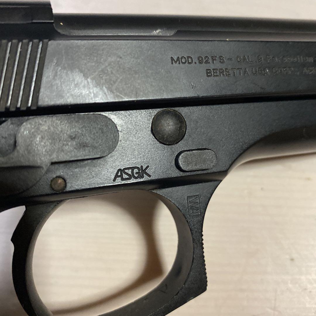 ブローバックエアガン