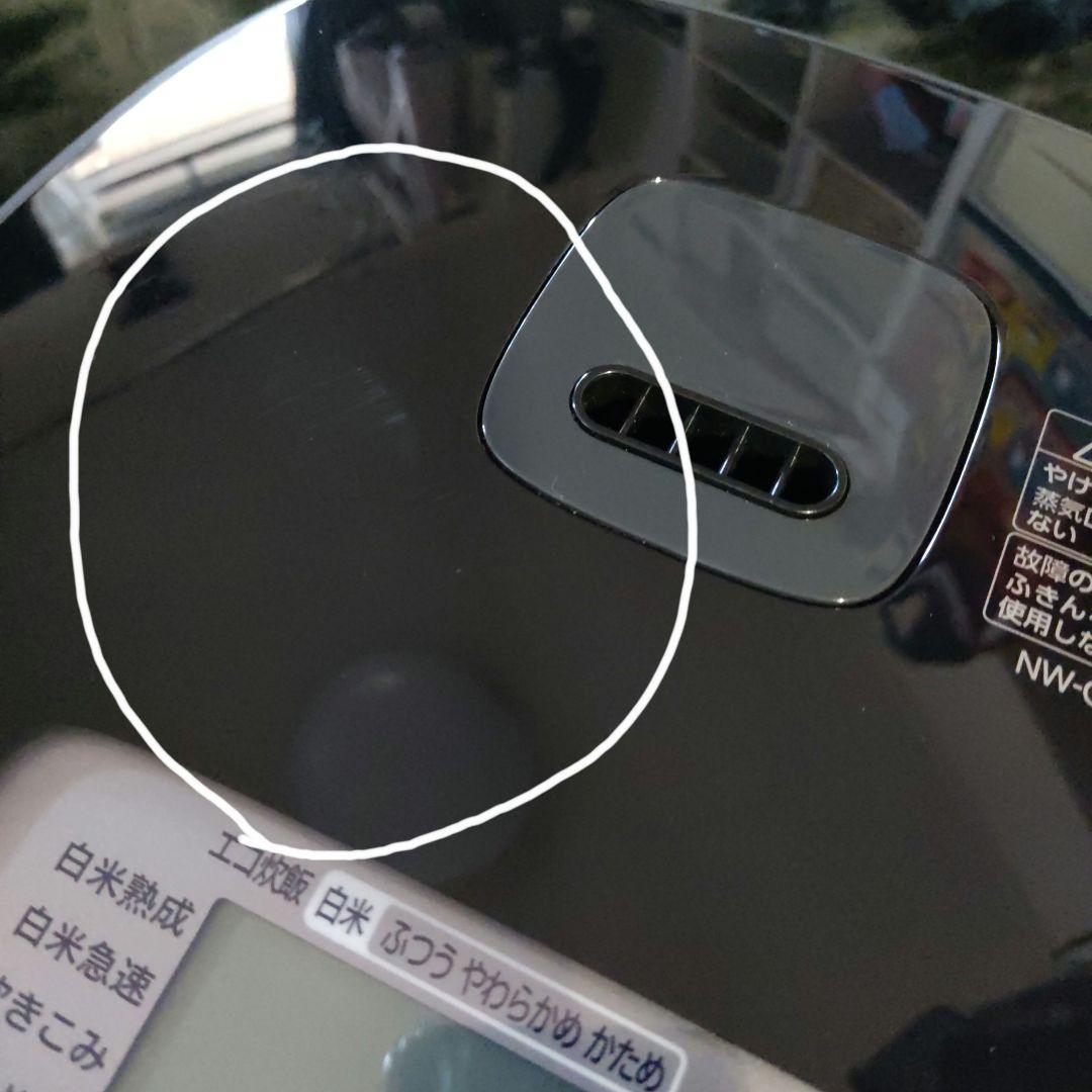 Zojirushi IH炊飯ジャー NW-QA10-BA