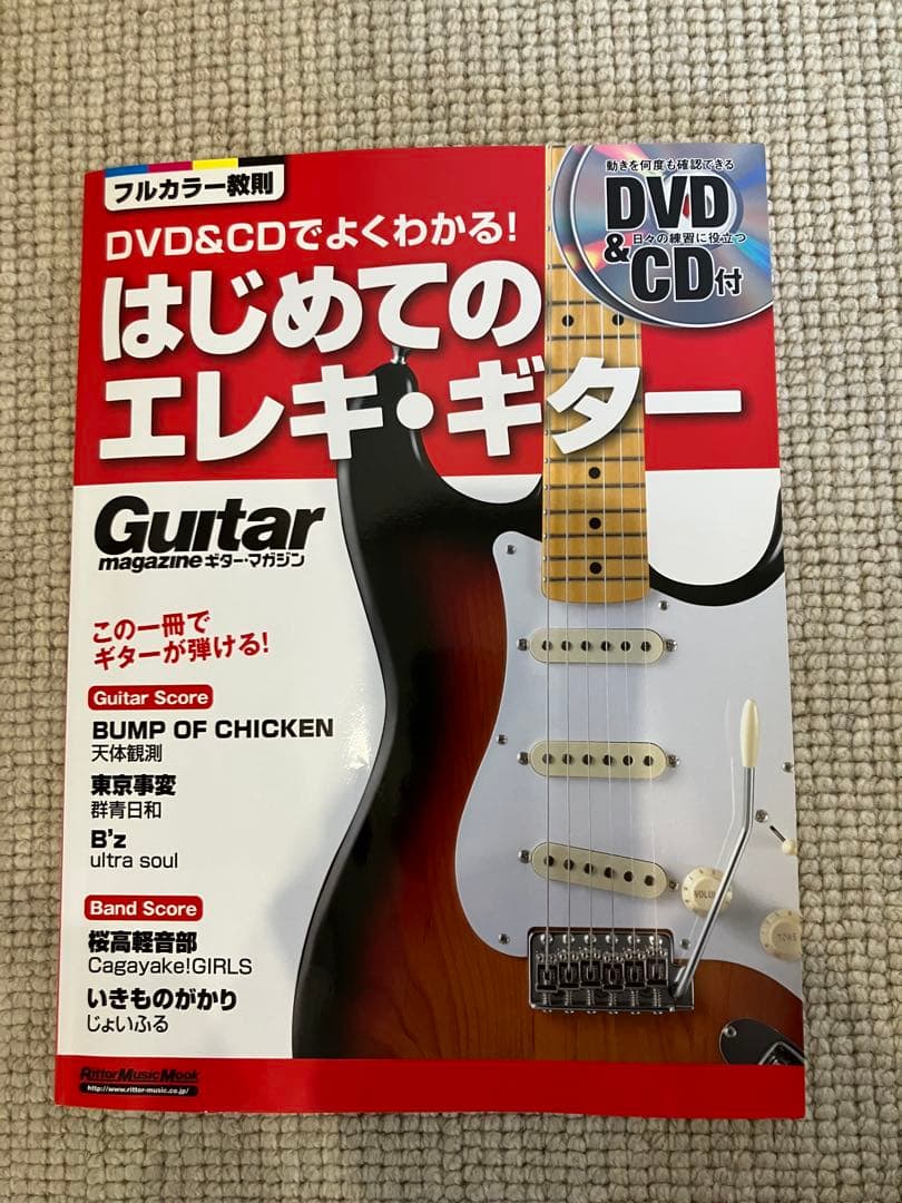 Photogenic エレキギター MG200